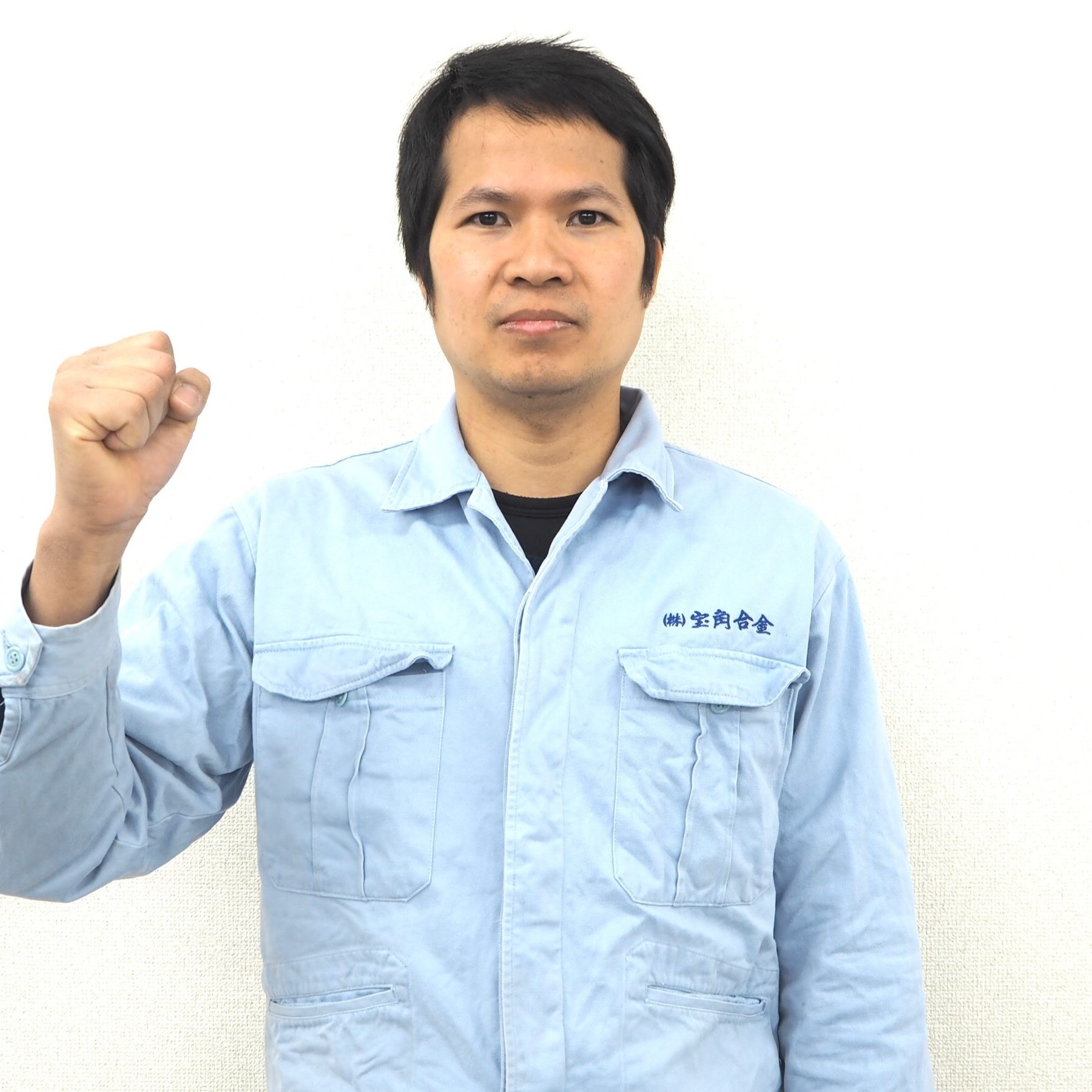 image staff